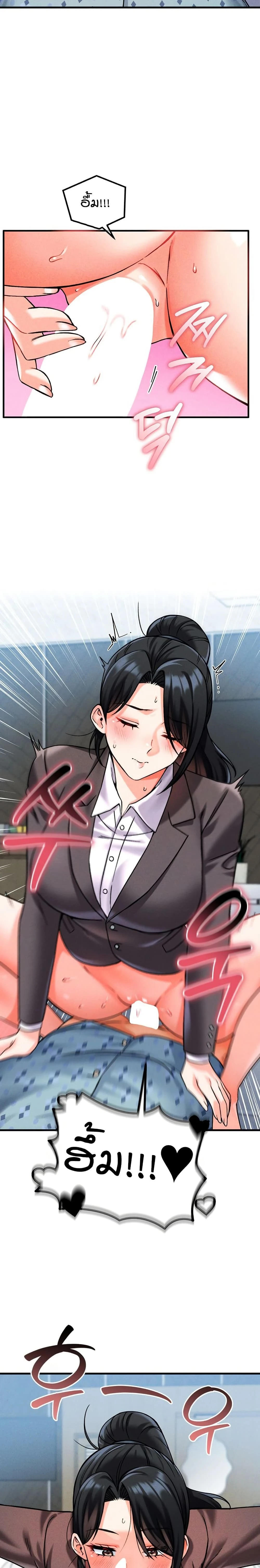 หน้าที่ 20