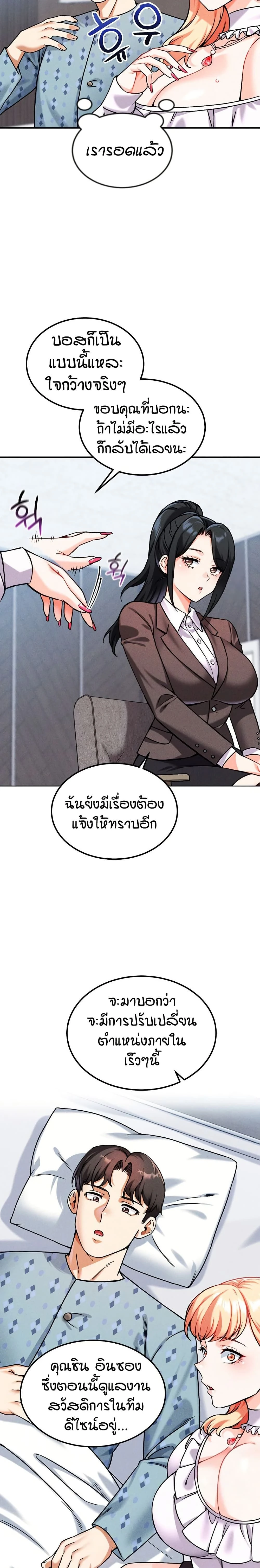 หน้าที่ 6