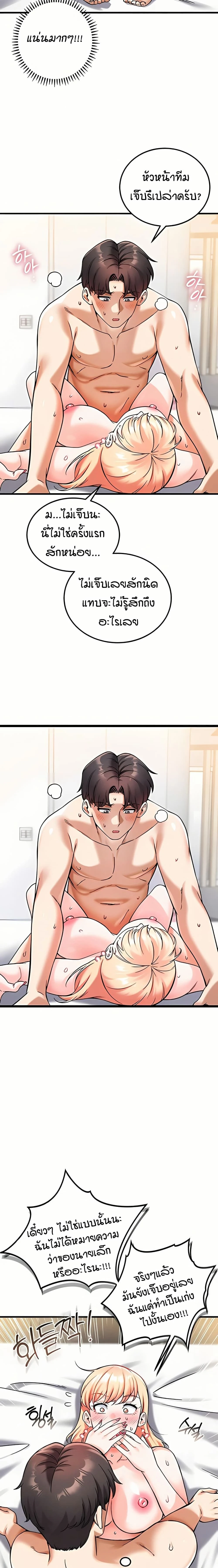 หน้าที่ 23