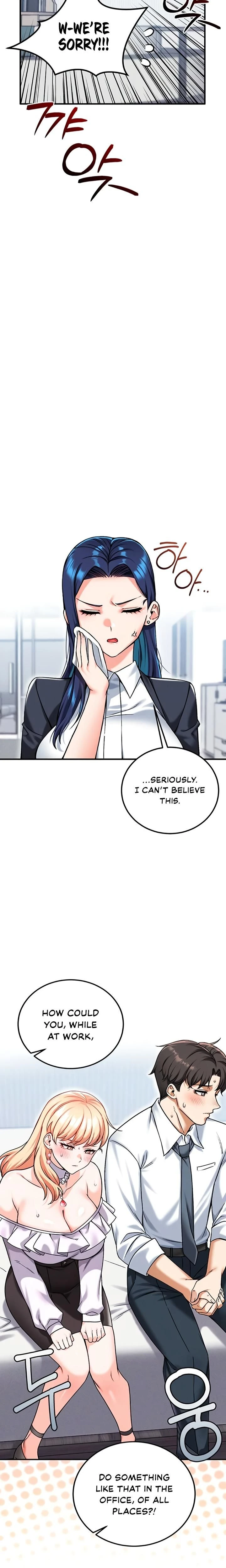 หน้าที่ 12