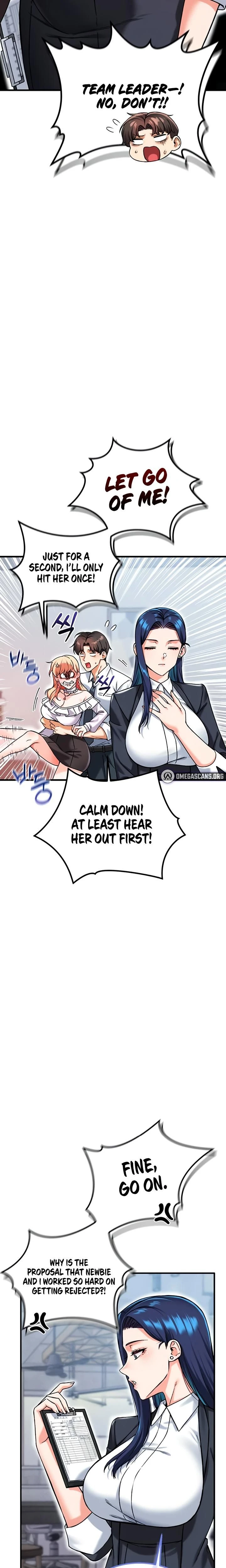 หน้าที่ 17