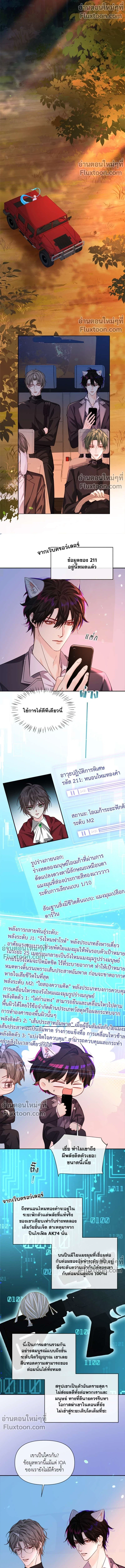 หน้าที่ 4