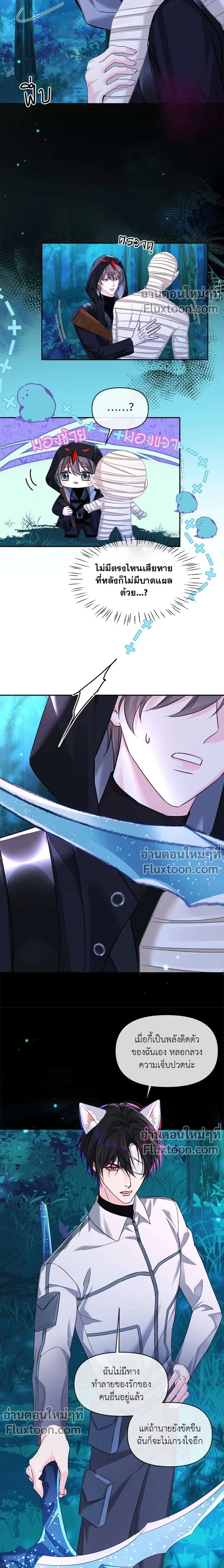 หน้าที่ 5