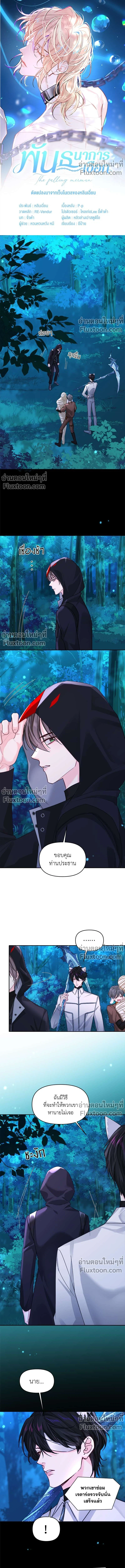 หน้าที่ 2