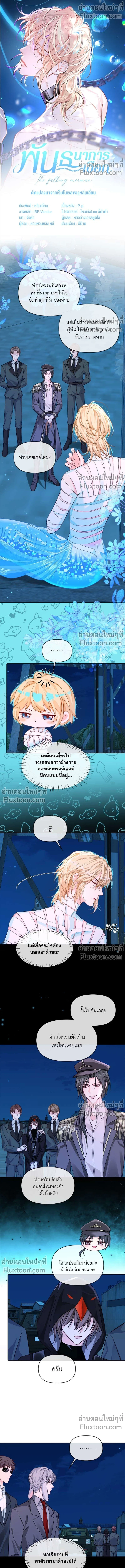 หน้าที่ 2