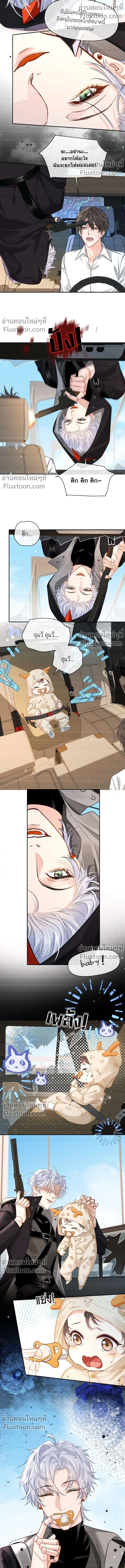 หน้าที่ 6