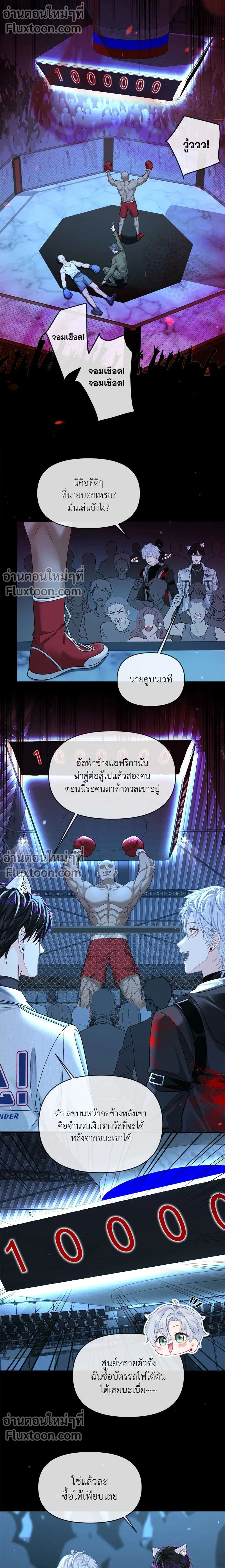 หน้าที่ 3