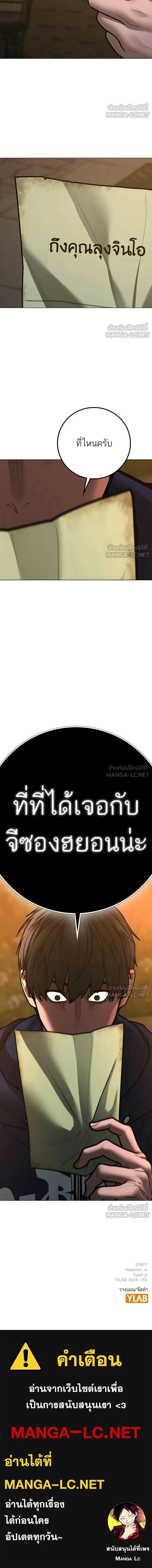 หน้าที่ 28