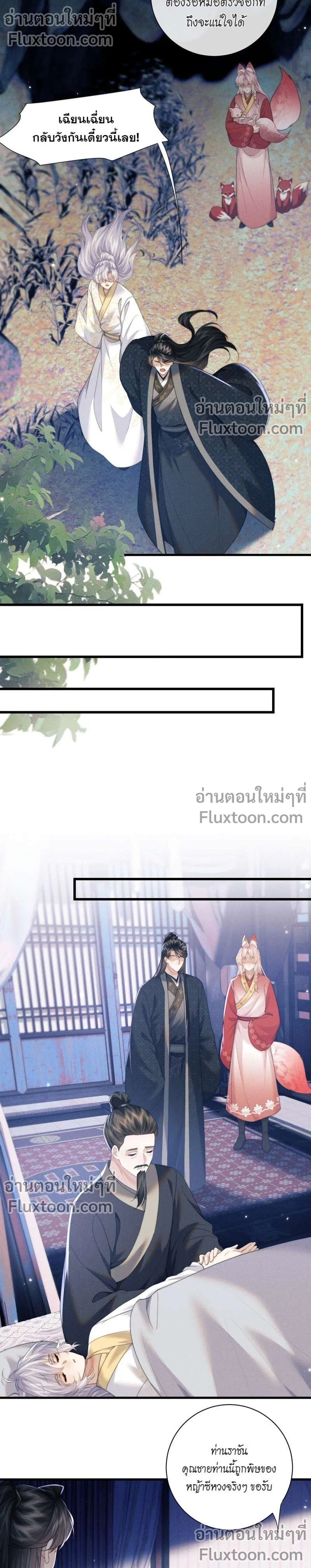 หน้าที่ 3