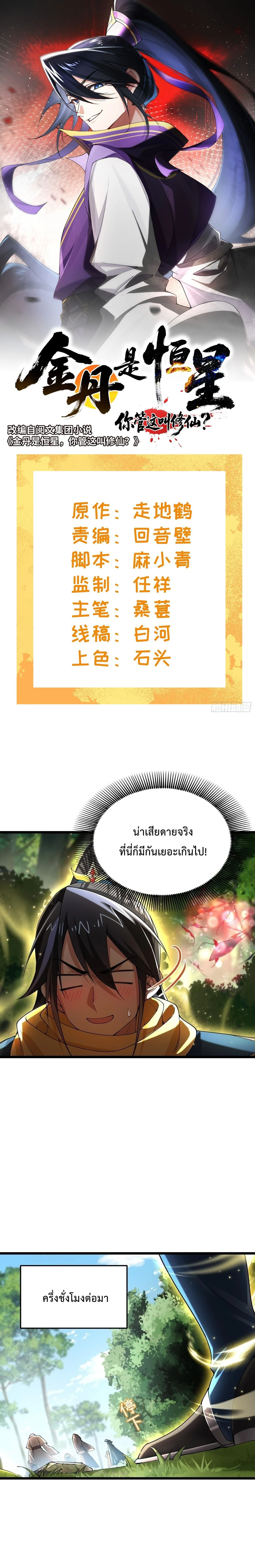 หน้าที่ 1