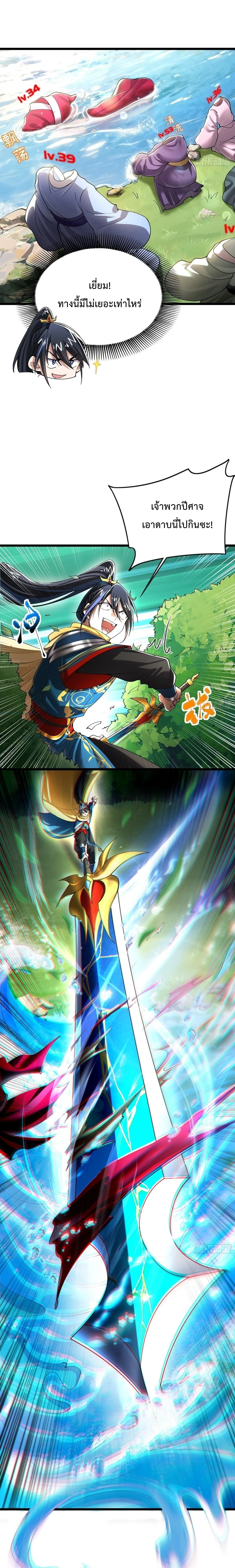 หน้าที่ 2