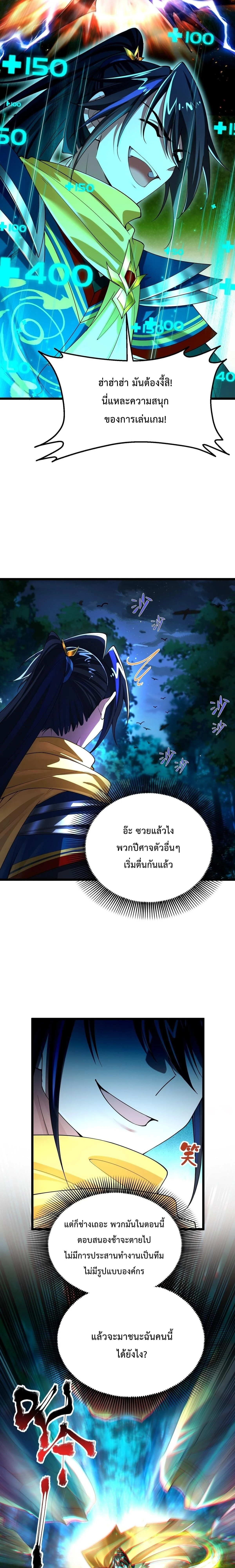 หน้าที่ 12