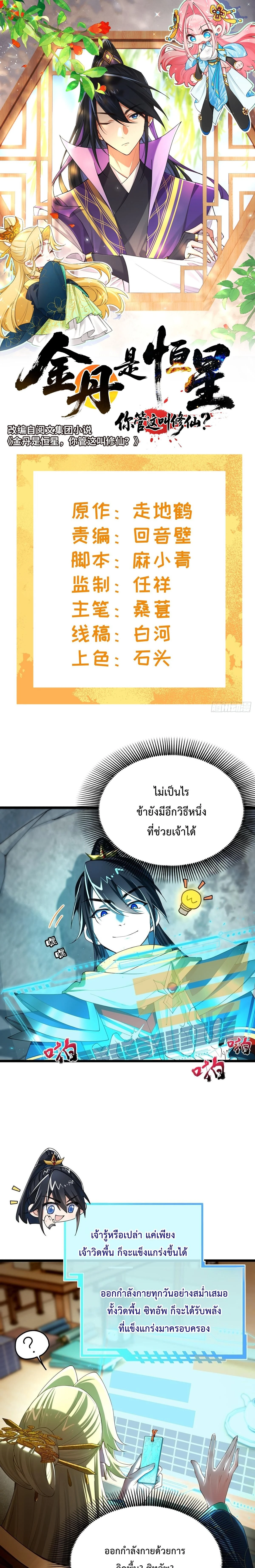 หน้าที่ 1