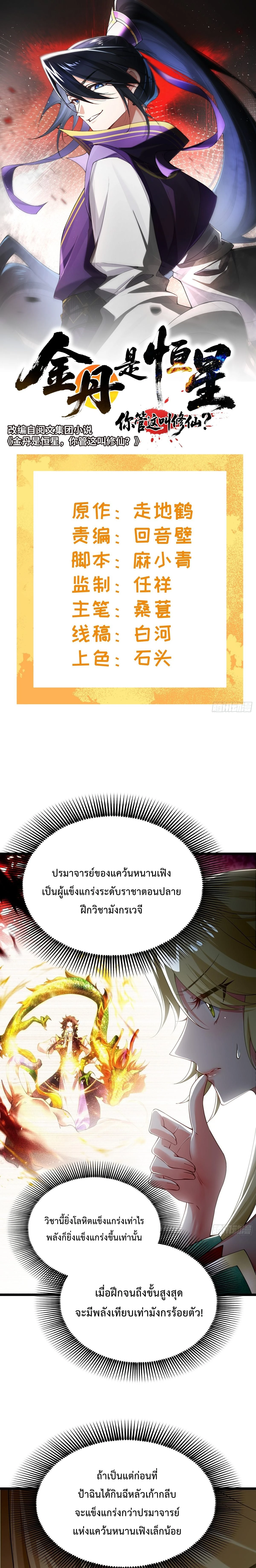 หน้าที่ 1