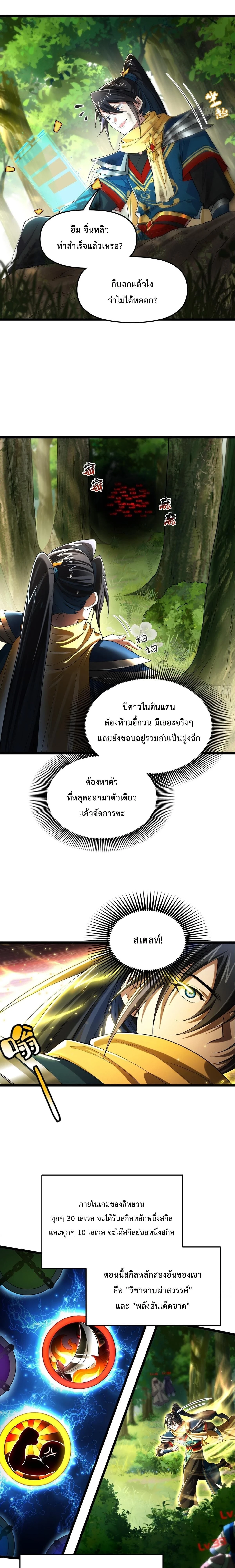 หน้าที่ 11