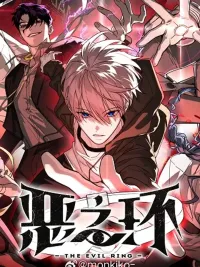 ปกมังงะ The Evil Ring - วงแหวนปีศาจ