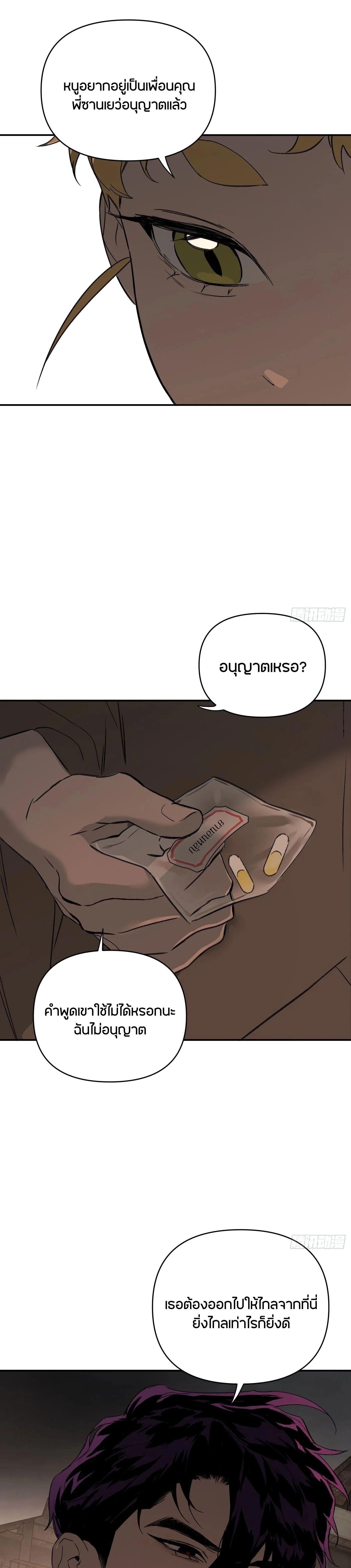 หน้าที่ 25