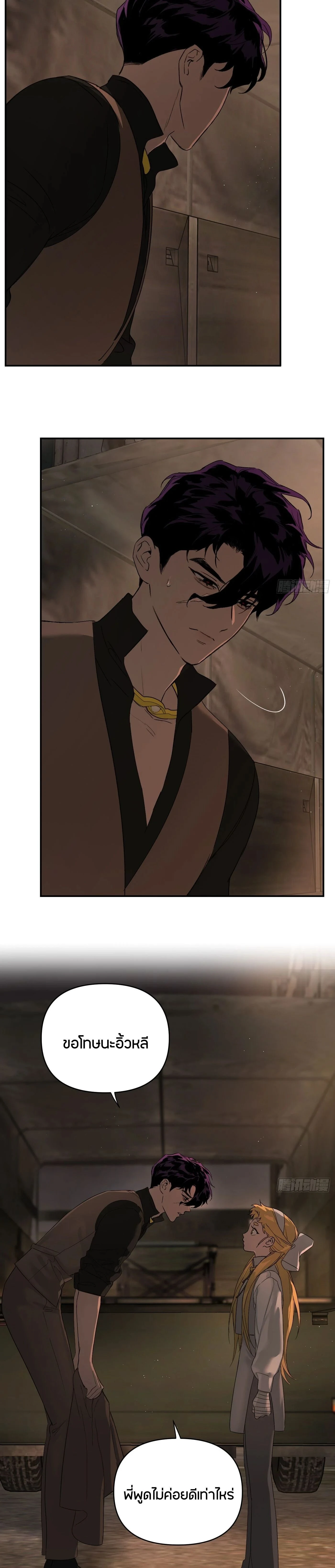 หน้าที่ 27