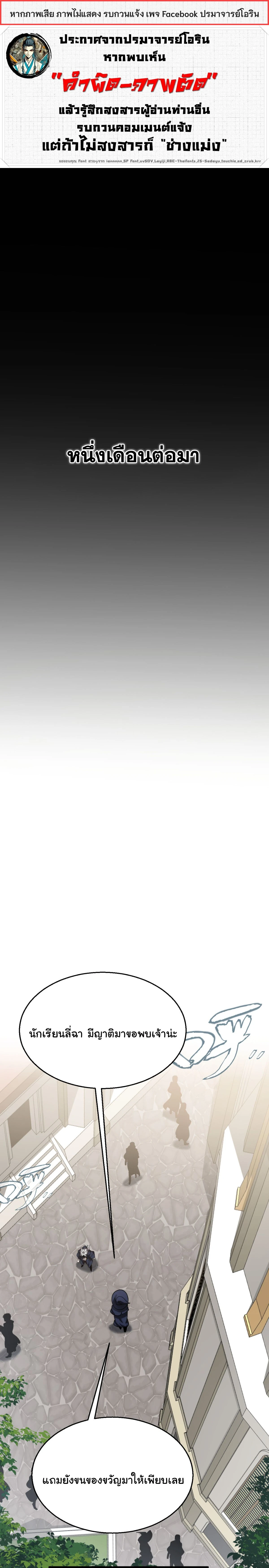 หน้าที่ 1