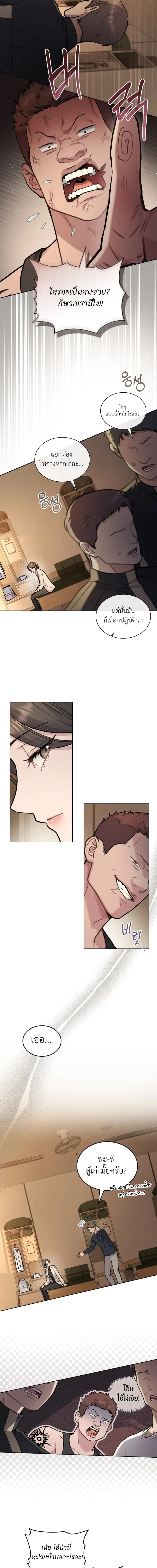 หน้าที่ 9