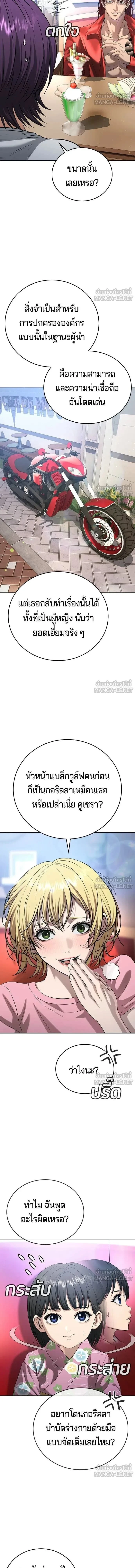 หน้าที่ 28