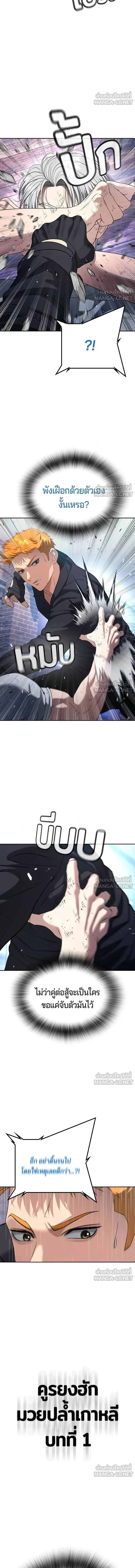 หน้าที่ 30