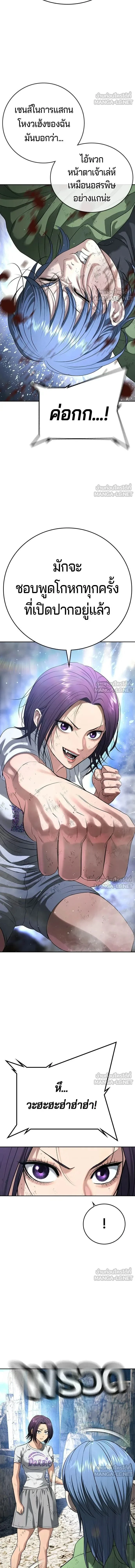 หน้าที่ 30