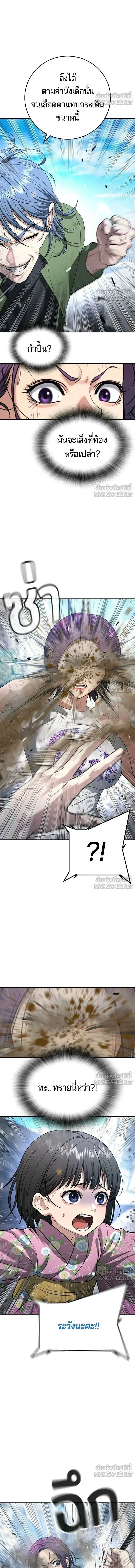 หน้าที่ 10