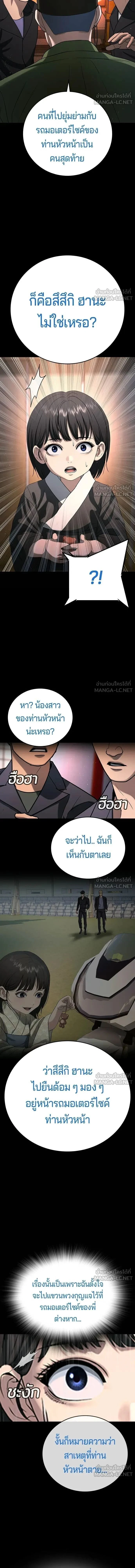 หน้าที่ 22