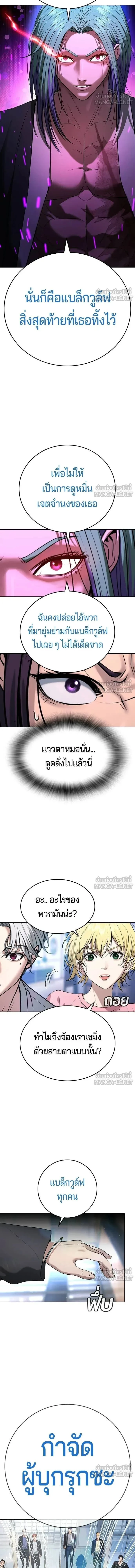 หน้าที่ 32