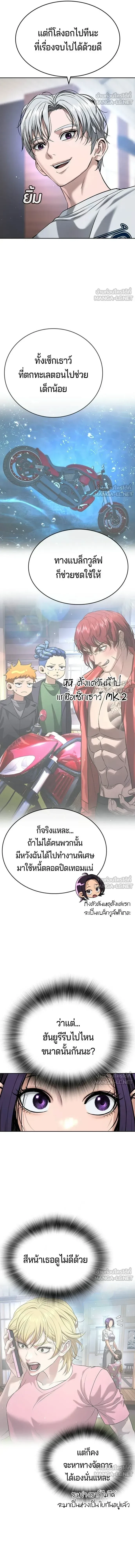 หน้าที่ 29