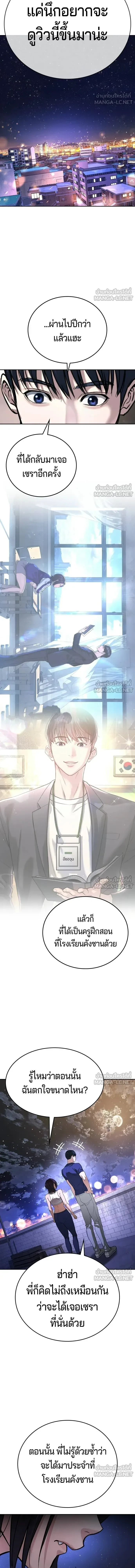 หน้าที่ 27