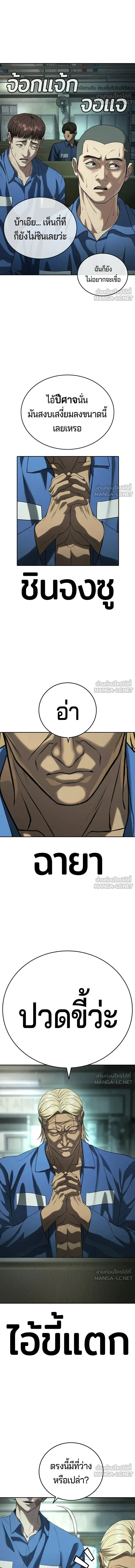 หน้าที่ 36