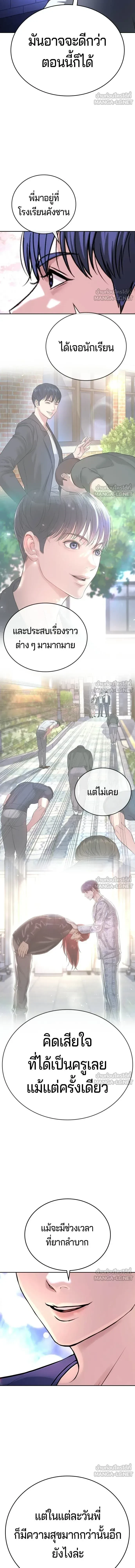 หน้าที่ 30