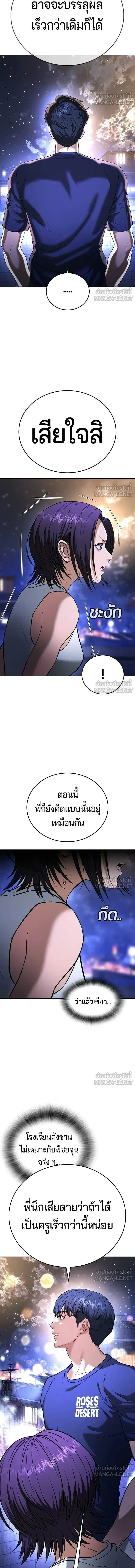 หน้าที่ 29