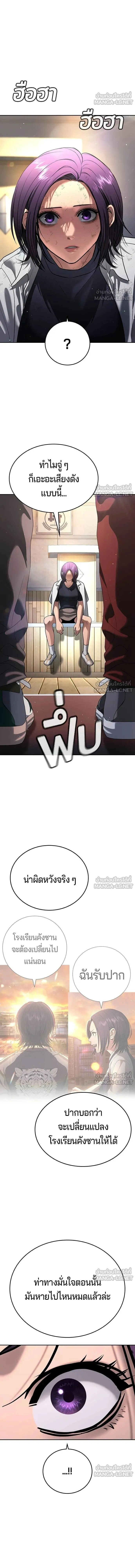 หน้าที่ 38