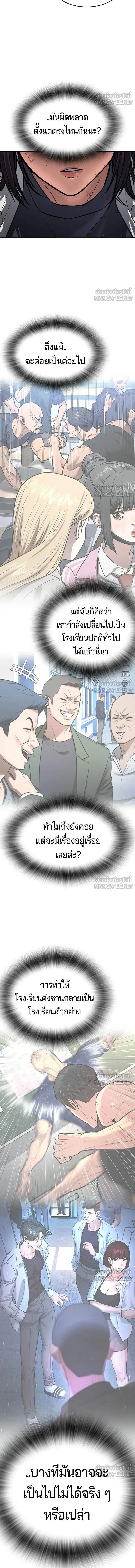 หน้าที่ 36