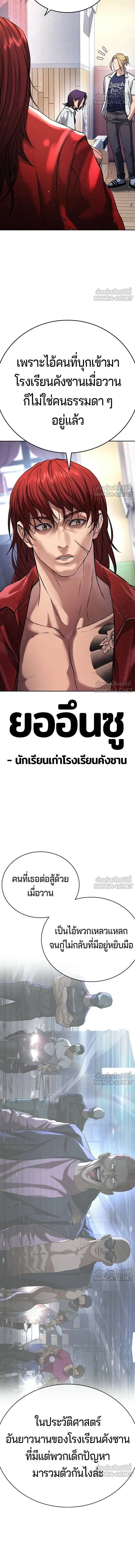 หน้าที่ 33