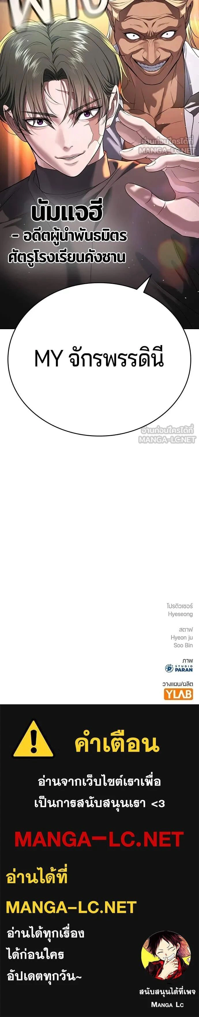 หน้าที่ 41