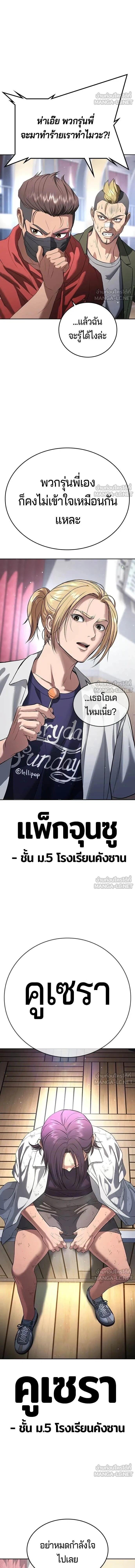 หน้าที่ 32