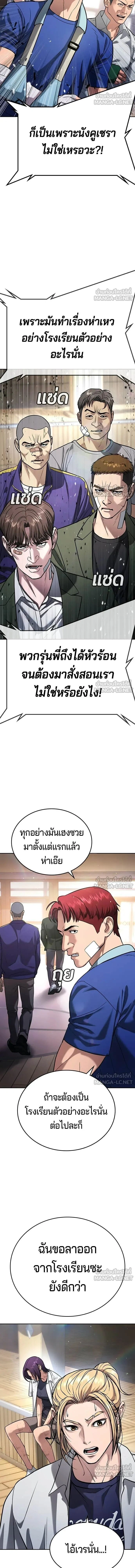 หน้าที่ 35