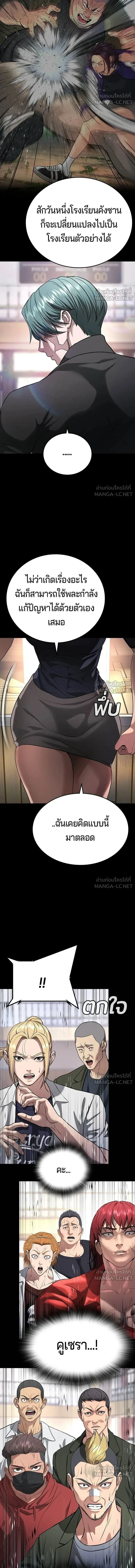 หน้าที่ 27