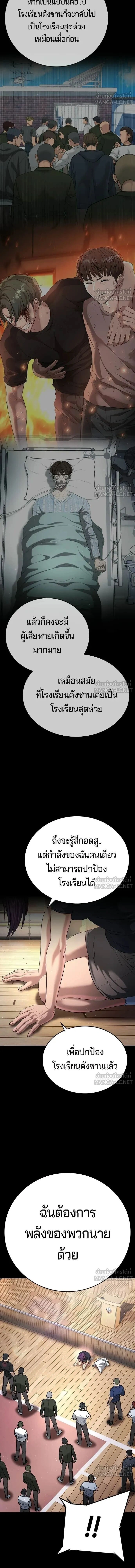 หน้าที่ 29