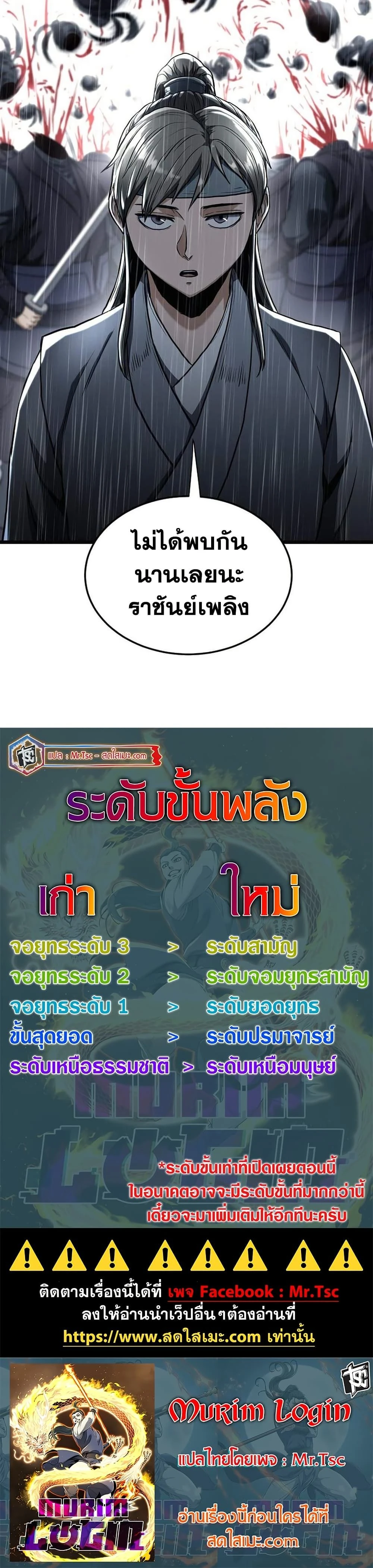หน้าที่ 50