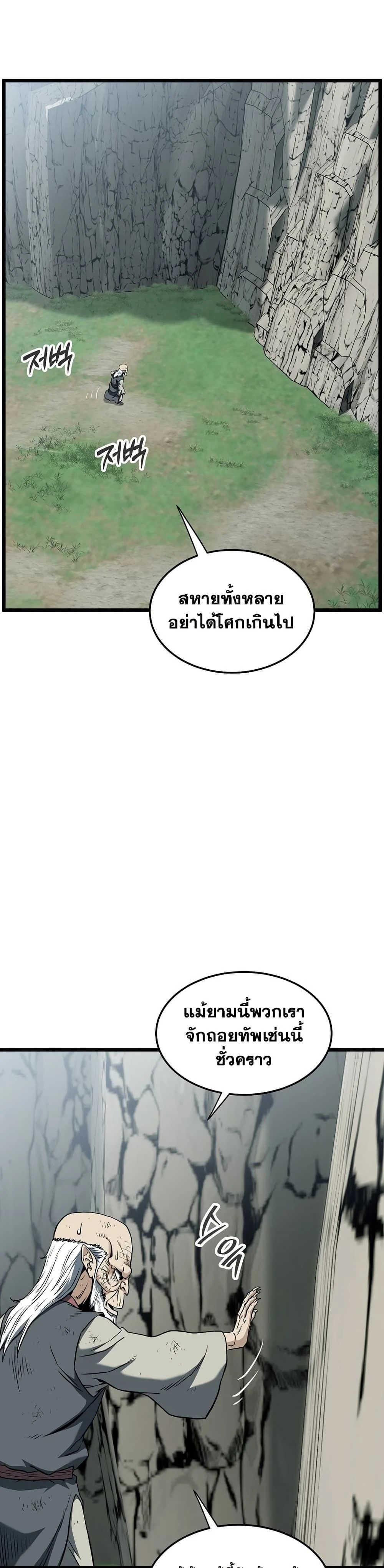 หน้าที่ 31