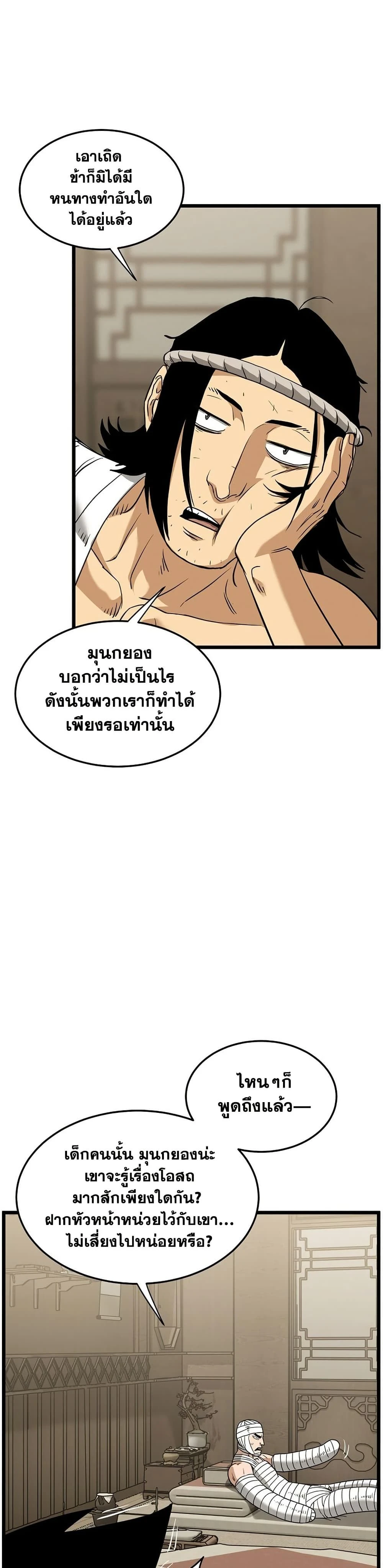 หน้าที่ 46