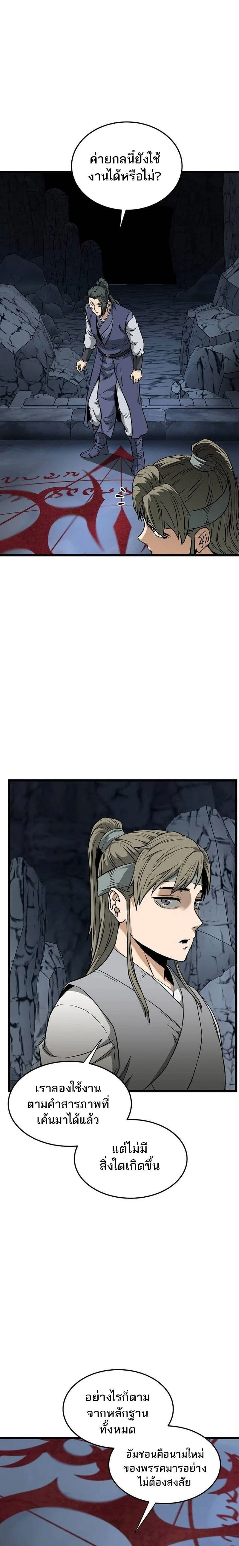 หน้าที่ 25