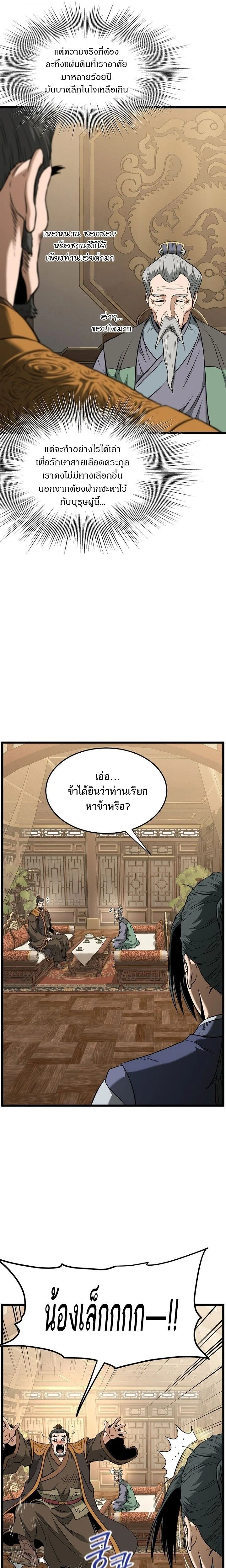หน้าที่ 27