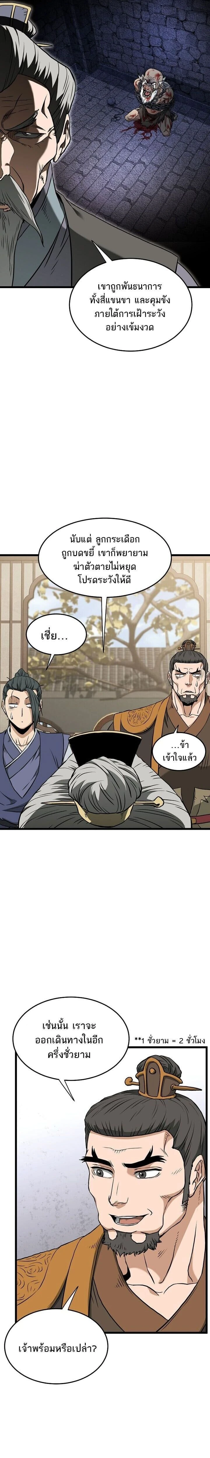 หน้าที่ 32