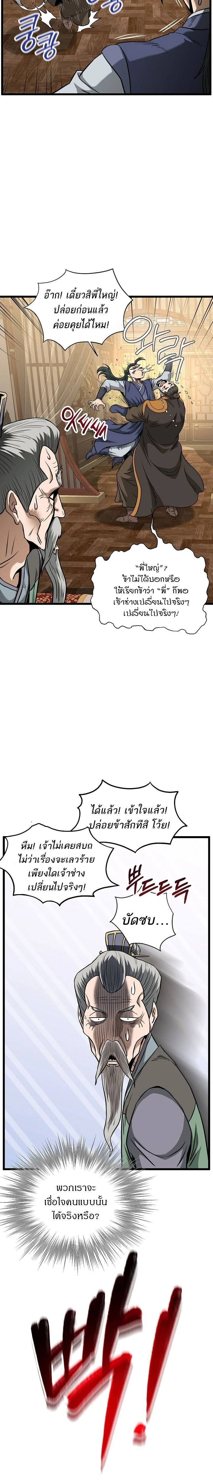 หน้าที่ 28